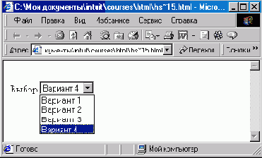 Атрибут VALUE