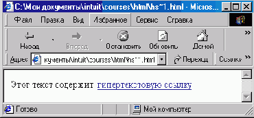 Группы тегов НТМL